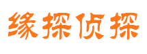 平果市侦探调查公司